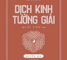 DỊCH KINH TƯỜNG GIẢI (DI CẢO): QUYỂN HẠ