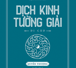 DỊCH KINH TƯỜNG GIẢI (DI CẢO): QUYỂN THƯỢNG